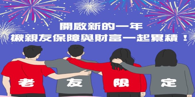 story-promotion-news